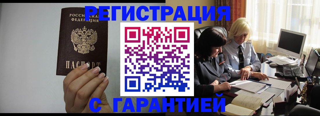 прописка поиск в Кондрово