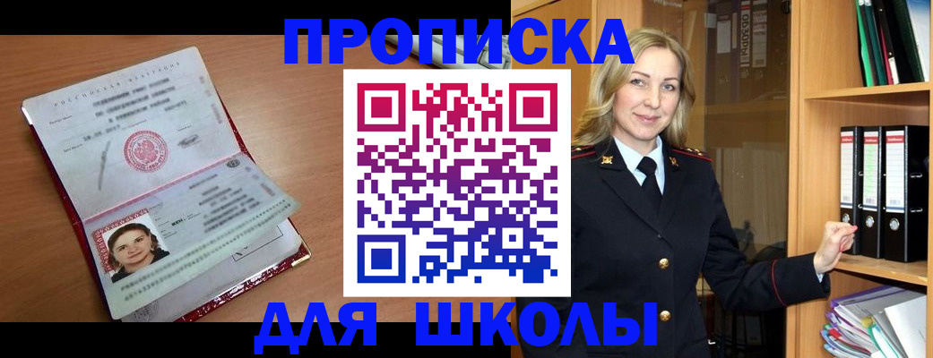 регистрация в Кондрово